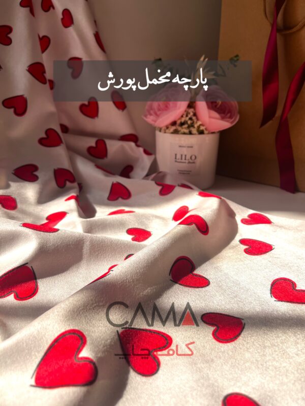 پارچه محمل پورش